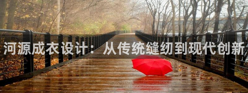 摩登7主管qq