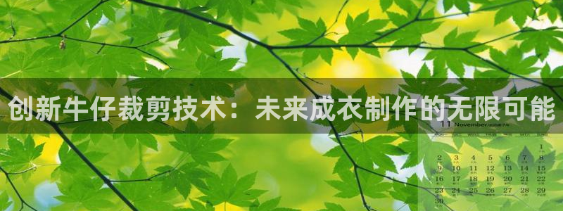 摩登7日
