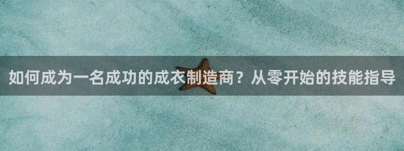 摩登7平台招商