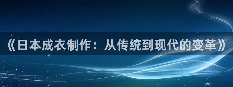 摩登7娱乐注册登录