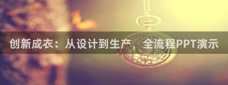 摩登7登录找qv3822233