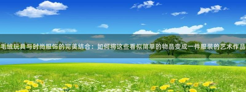 摩登7左3299O7