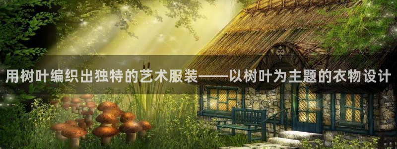 摩登7挂机