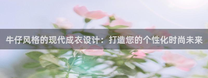 摩登7冠