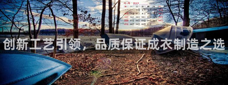 摩登7冠