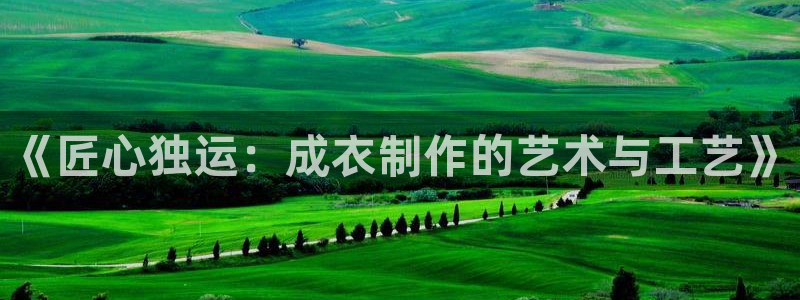 摩登 7