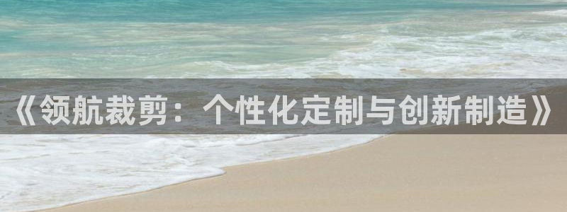 摩登7左7O667