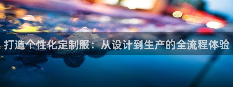 摩登7后3299O7