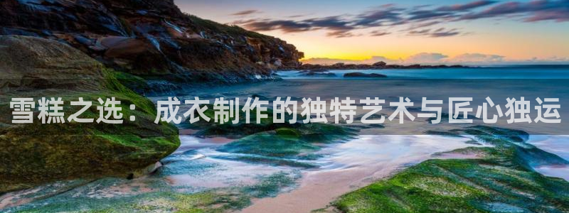 摩登7主管