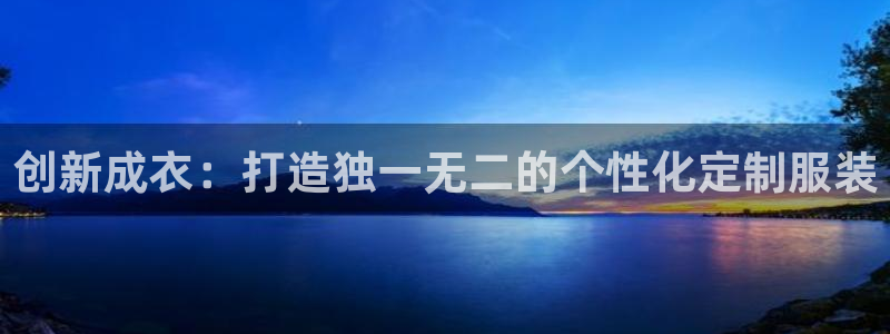 摩登7方3299O7