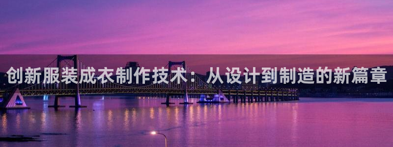 摩登7登录址333OO