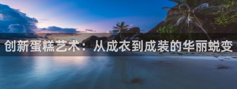 摩登7注册快333OO