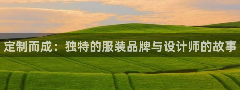 摩登注册型7O777