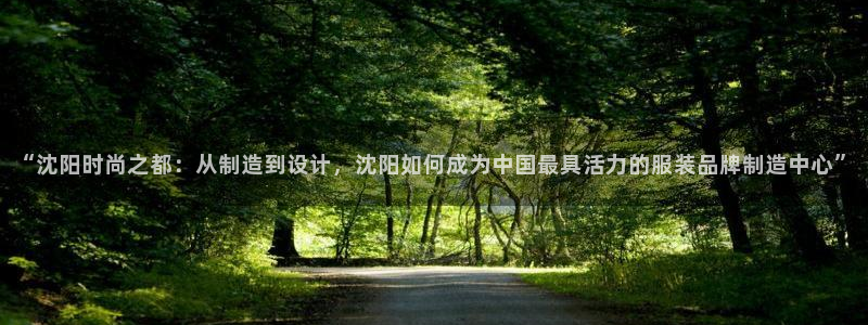 摩登7登录睡333OO