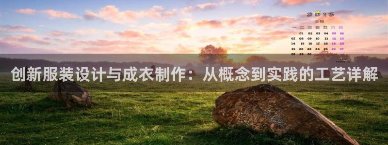 摩登招商臼金手指专业7